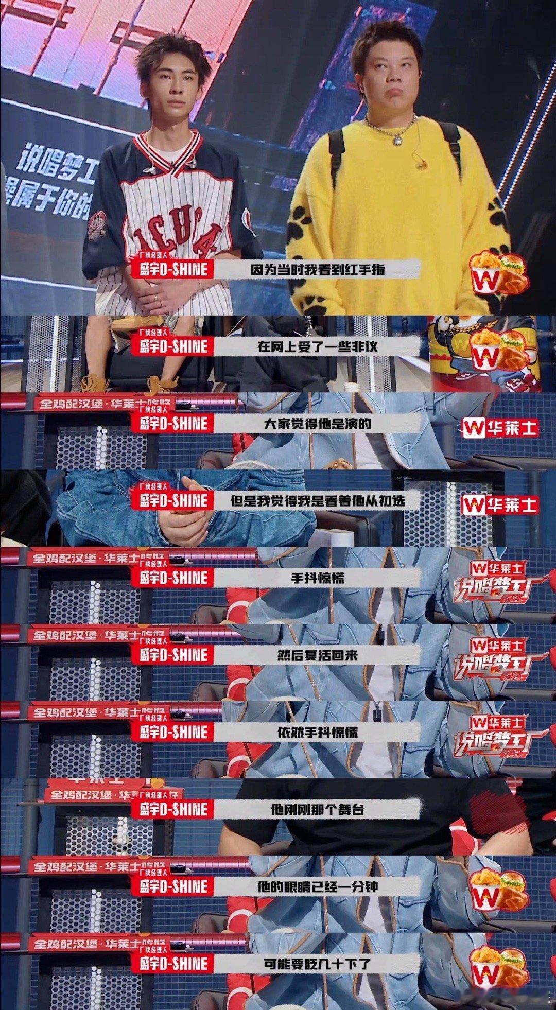 #红手指快要碎了##红手指不被定义的风# 红手指在节目里备受争议，未得冠军不遗憾