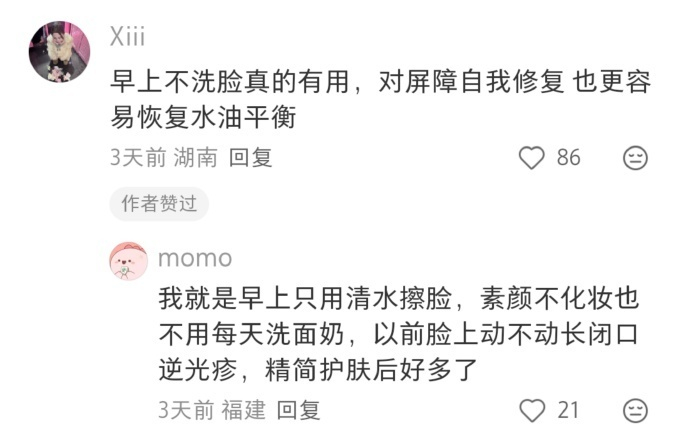我天 居然还有这样的冷知识 