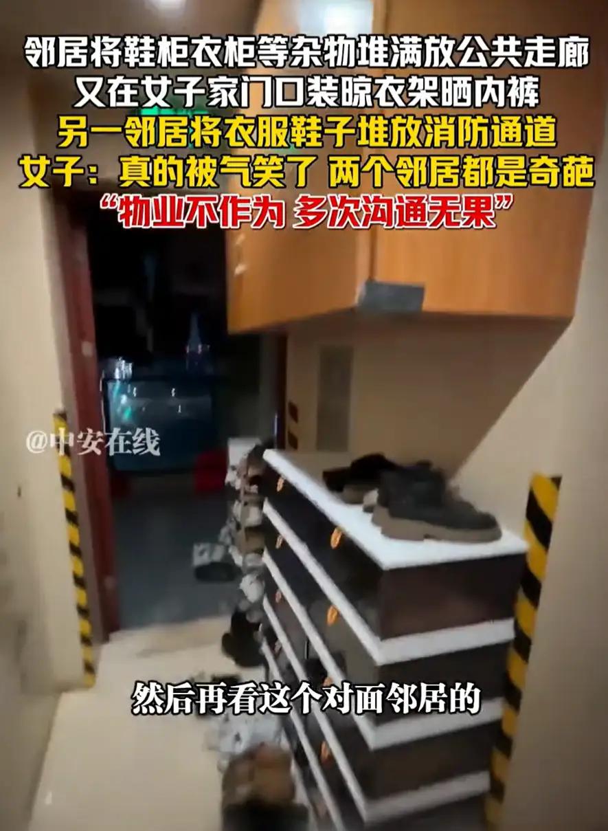 浙江杭州，一女子在网上吐槽，自己有两个奇葩邻居，三人共用一个公共走廊，结果却成了