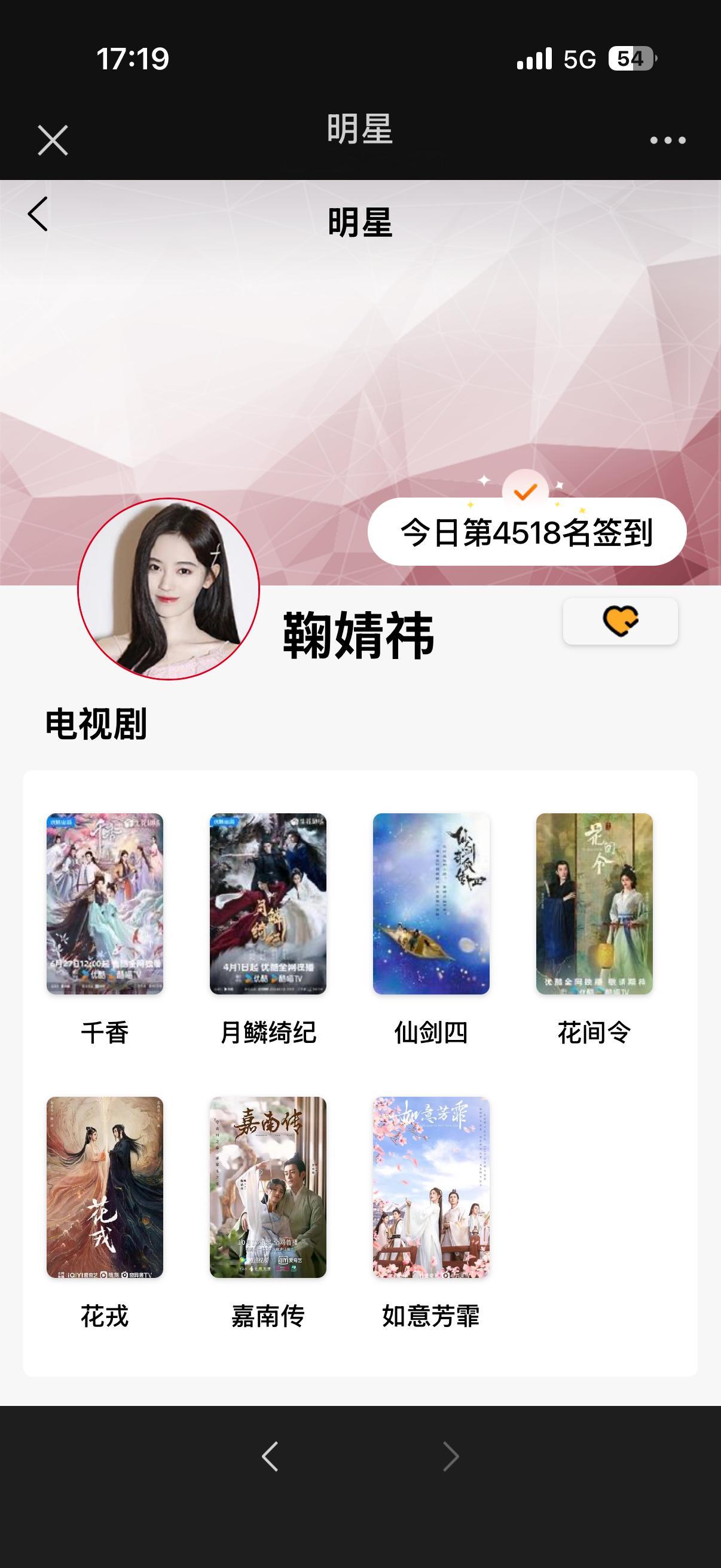 6.29📊影响力✅寻艺✅艾漫✅煮娱✅酷云✅百度✅ 