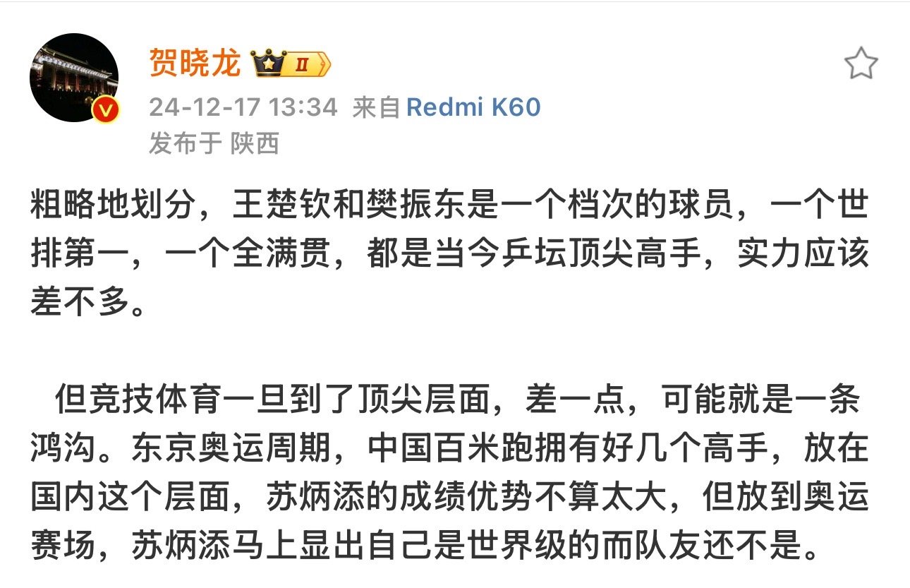 老贺现在是太赶说我怕你的文章写出来可能百度都要被J队封杀了 