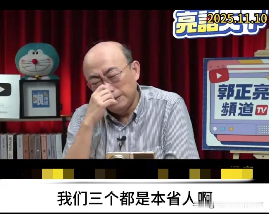 郭正亮，我警告你，你再这样我真的不看着你的节目了！

你讲的话很不错，也很有道理
