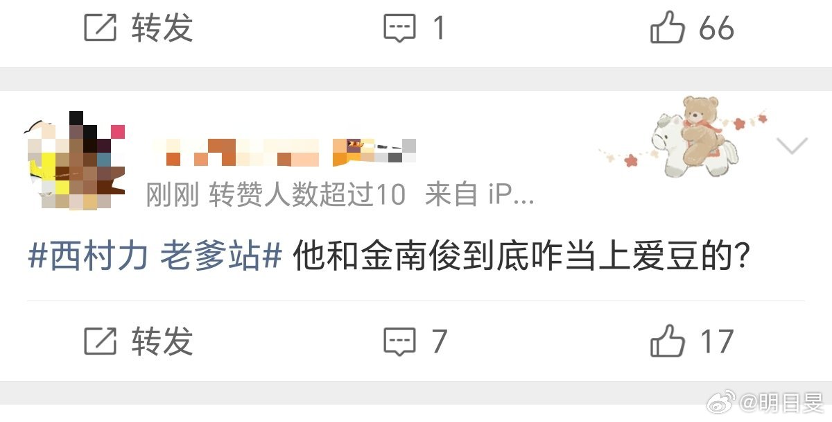 金南俊这头出道13年还在被质疑怎么当上爱豆的愁脸舞蹈盆底对永舞一指点什么呢？ 