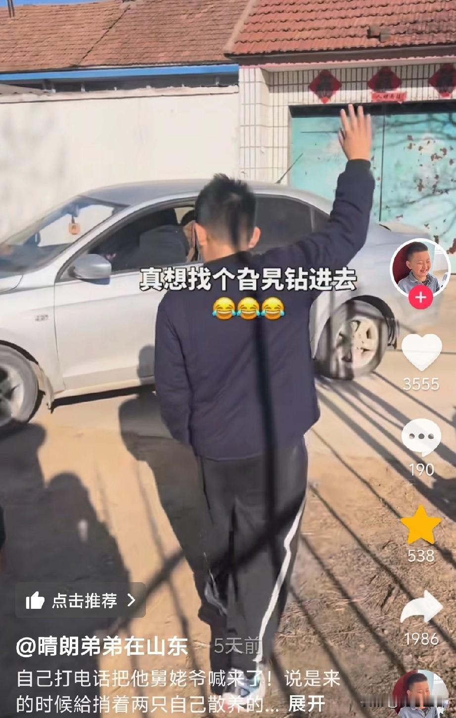 近日，山东，一名女子正在厨房做饭，听到儿子在客厅打电话说：“舅姥爷，我想你了，来