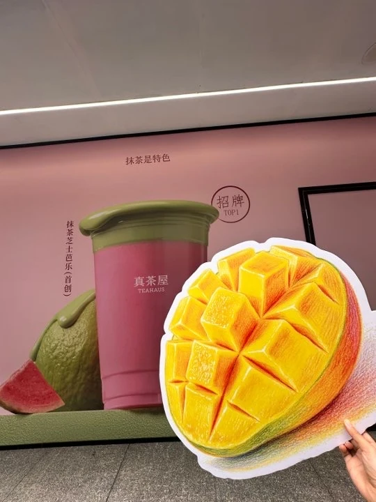 广州新店必点抹茶单品！