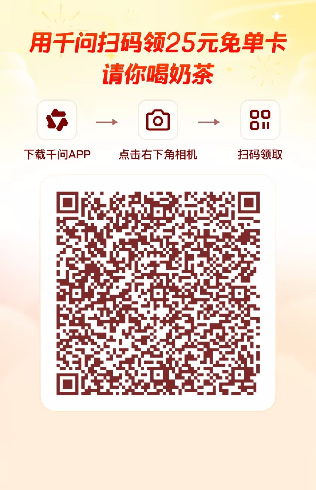 明星都在用AI点外卖了试了试我怎么用不了