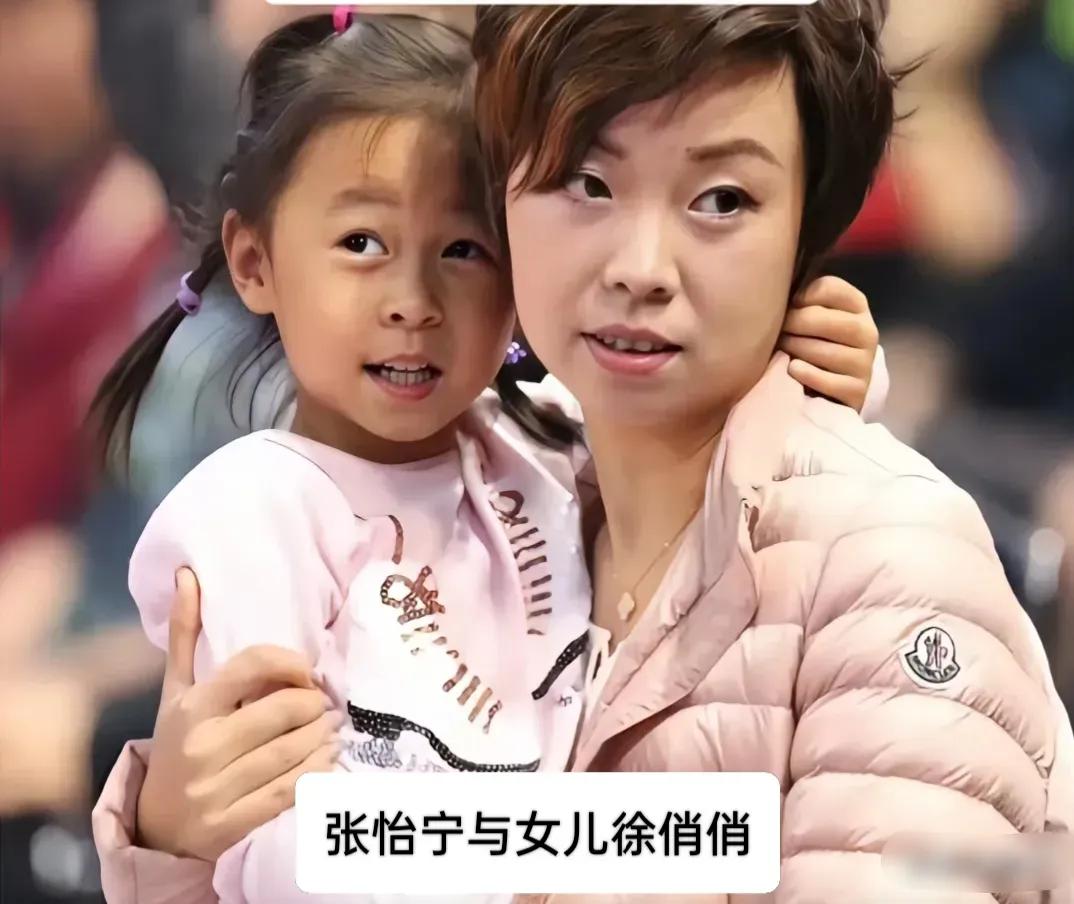 奥运冠军张怡宁和女儿
奥运冠军郎平和女儿
奥运冠军李晓霞和女儿
三位奥运冠军和女