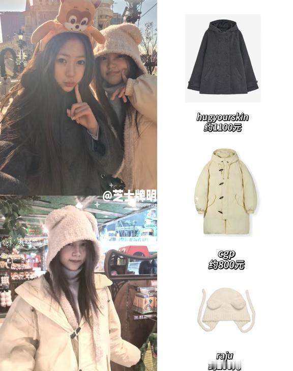 Yeon✖️Carmen迪士尼穿搭｜两个可爱宝宝！
这两套穿搭都好看又日常！
又