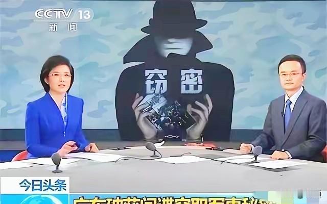 日本在中国埋了多少“钉子”？近日爆出猛料：安斯泰来制药驻华高管西山宽、号称“中国