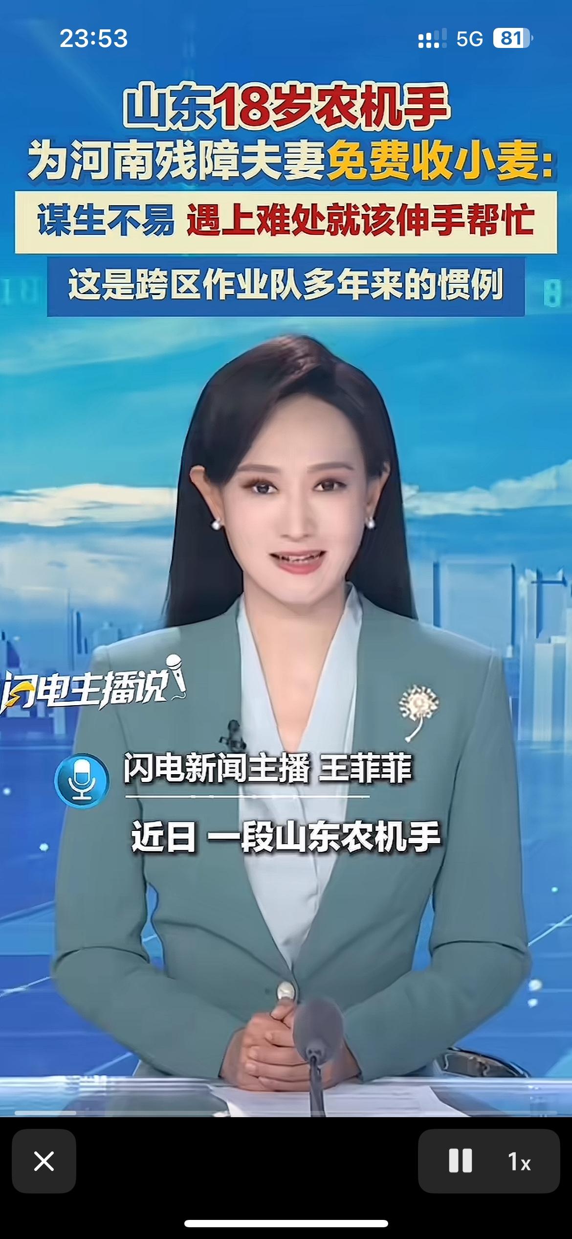 暖心一幕！河南南阳收割小麦时，18 岁山东农机手于朝乐发现雇主女子失聪、丈夫双目