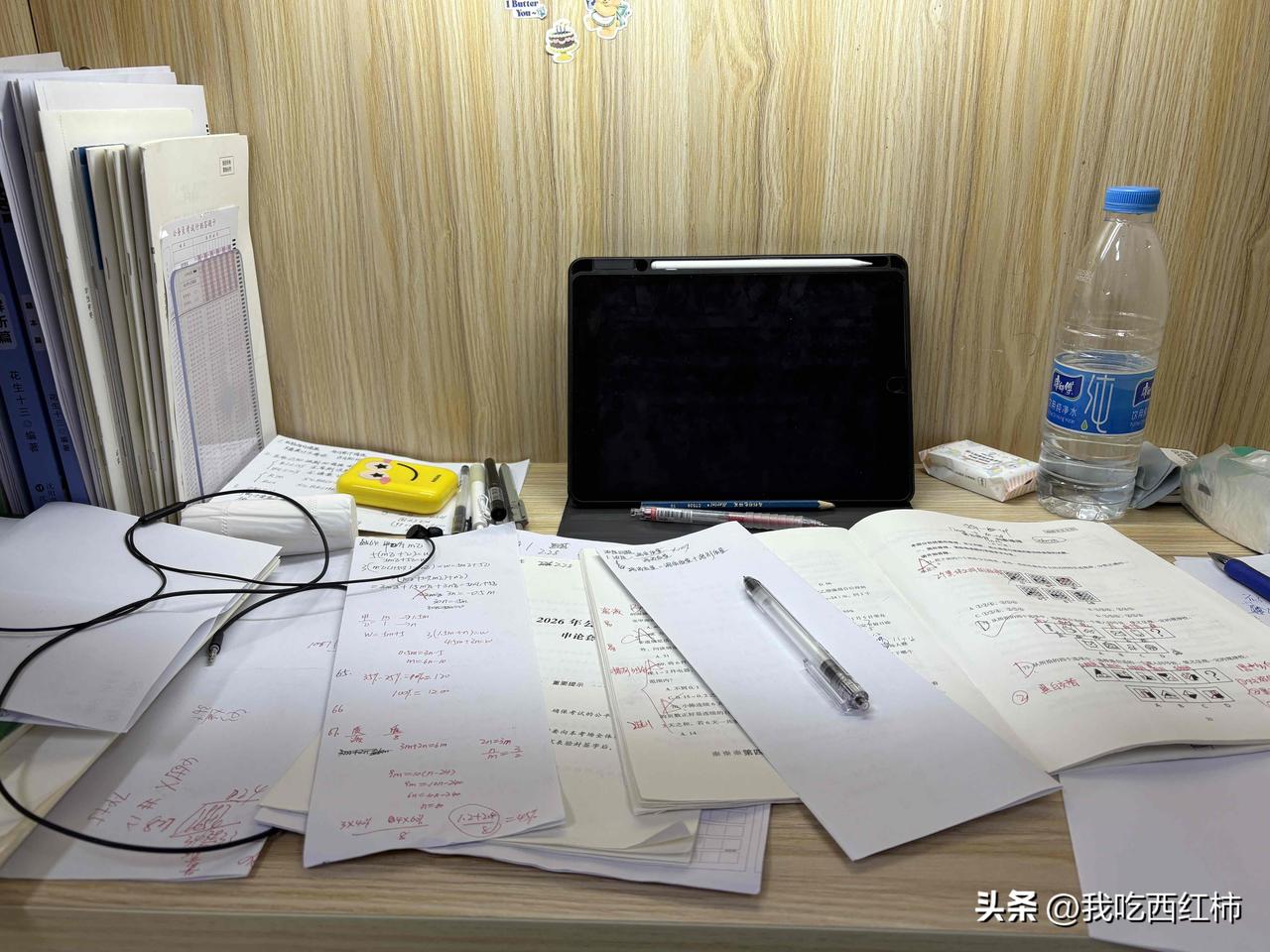 感觉自己好失败，毕业时候考公就没有考上，找的工作不稳定总熬夜，辞职了回家继续考公