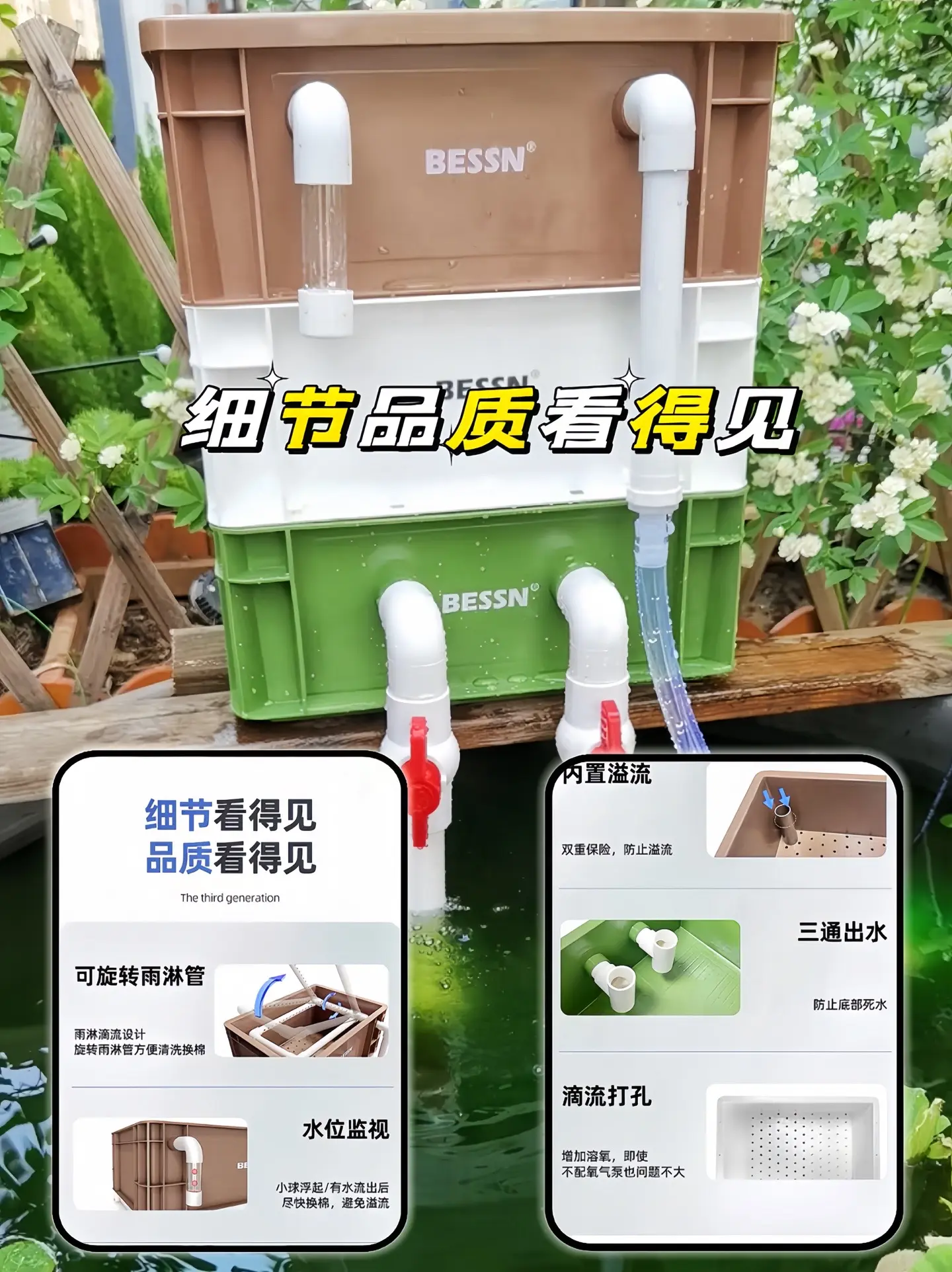 哥哥们，便宜好用的周转箱来啦，过滤效果嘎嘎好，谁用谁知道