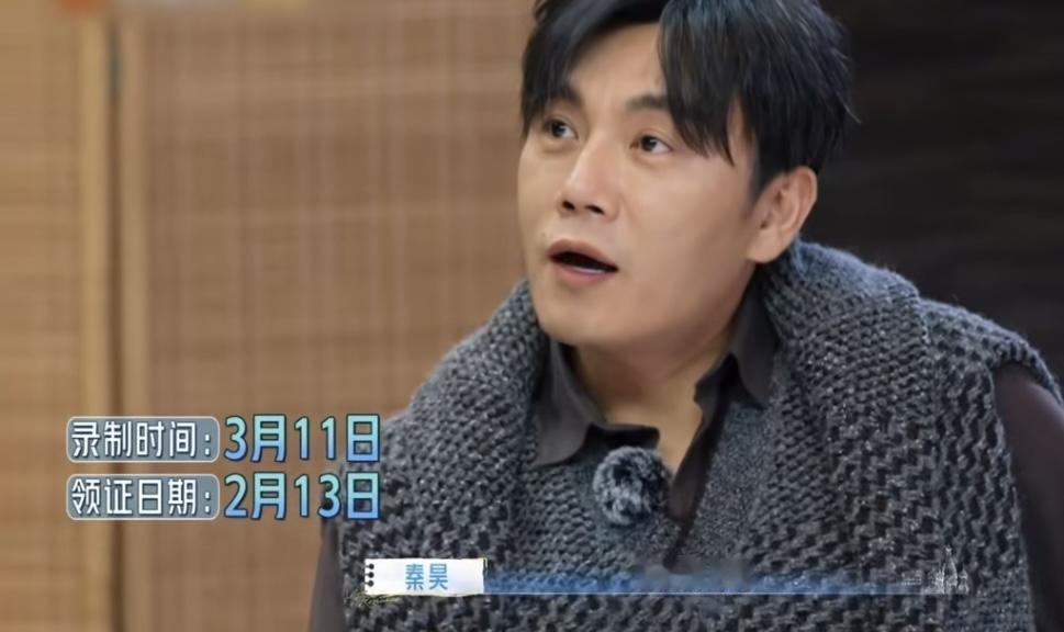 秦昊幽默调侃金莎和孙丞潇领证还没满月，他这冷不丁的幽默简直太好笑了！
金莎：“我