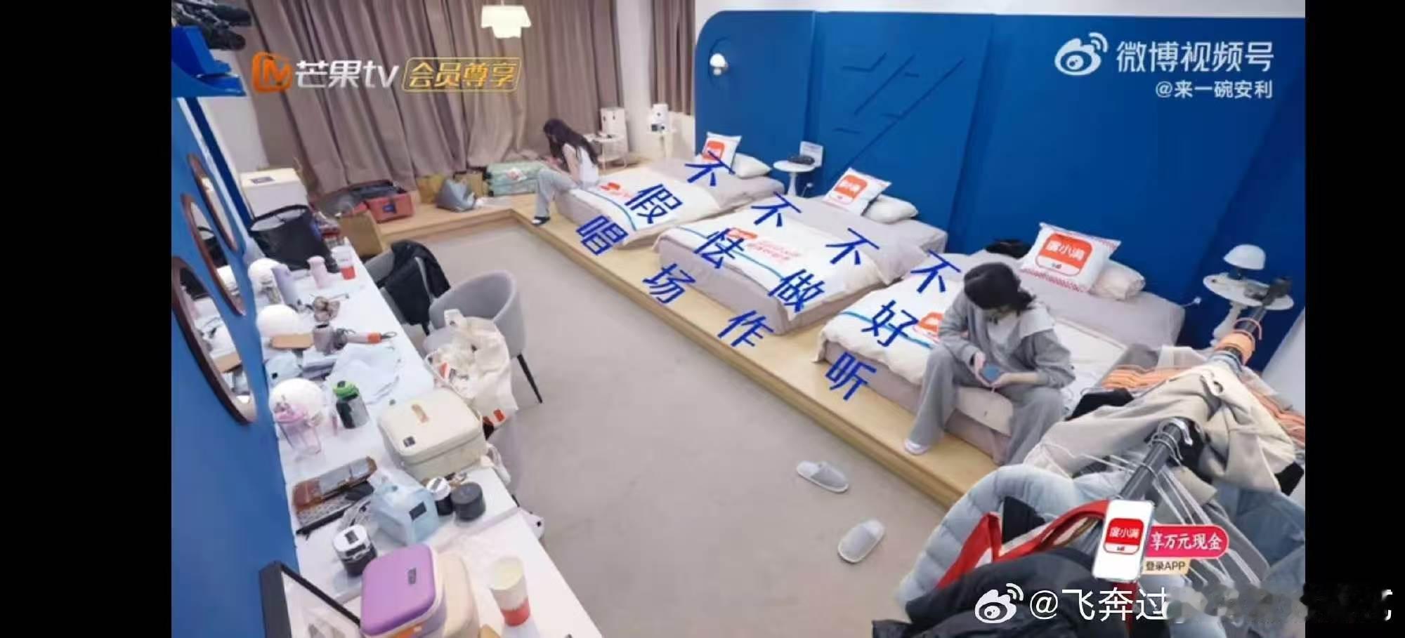 阚清子热搜冲浪第一人乘风2026内娱冲浪天花板，阚清子紧跟热搜脚步，爽朗又接地气