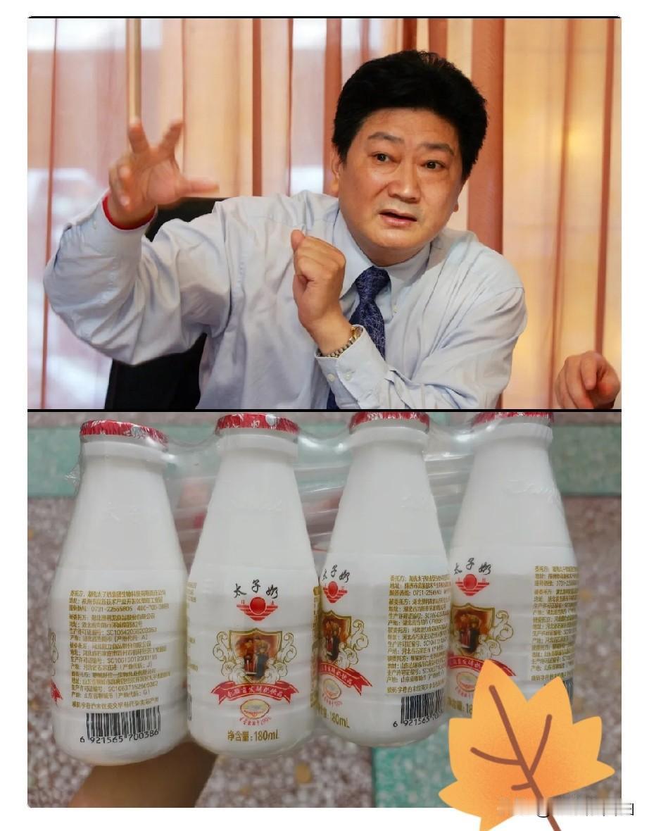 太子奶创始人李途纯去世了，

才66岁，太可惜了。

看到他的死因，我破防了。他