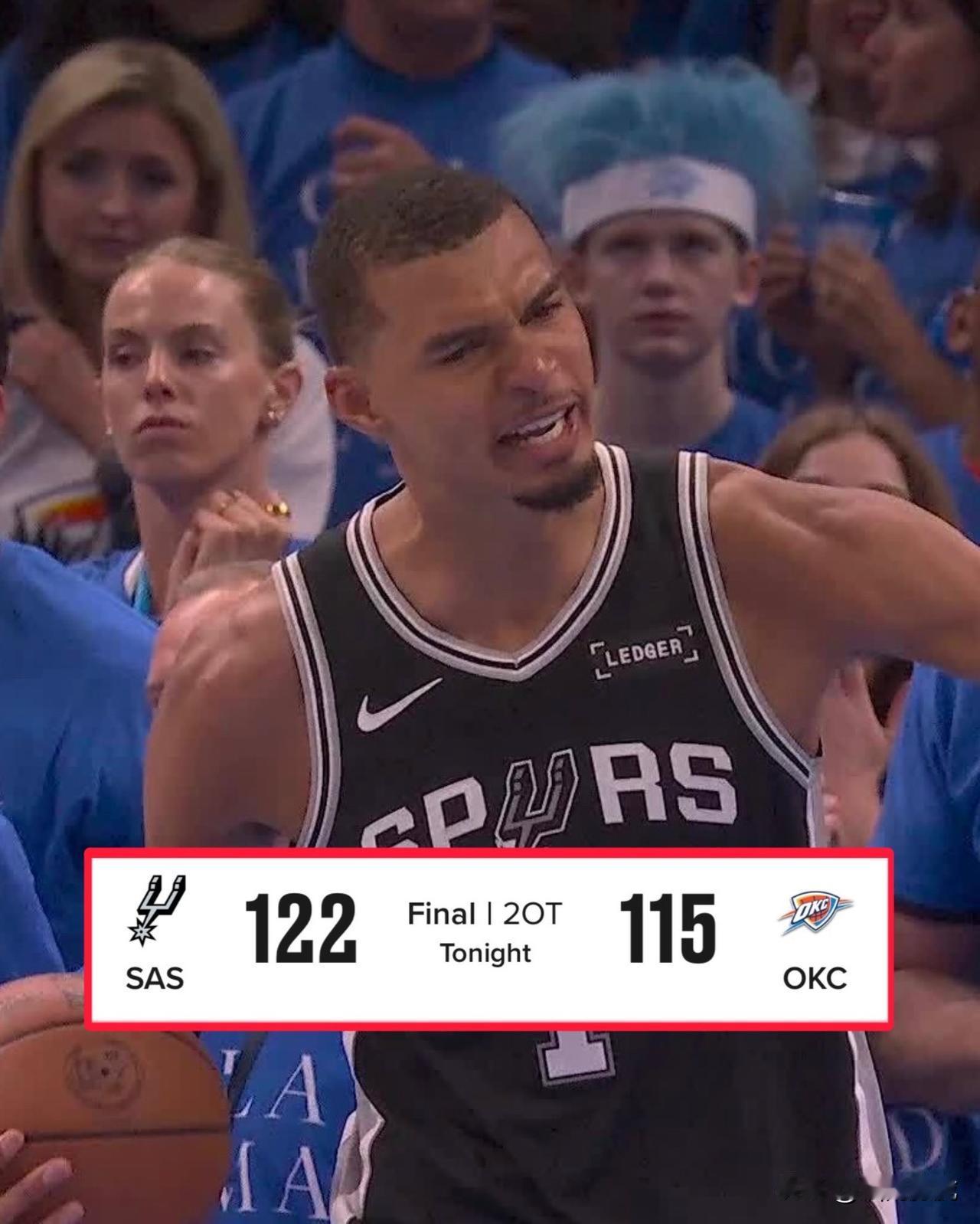 雷霆终于笑不出来了，文班亚马才是真正的MVP。

马刺今天在客场以122比115
