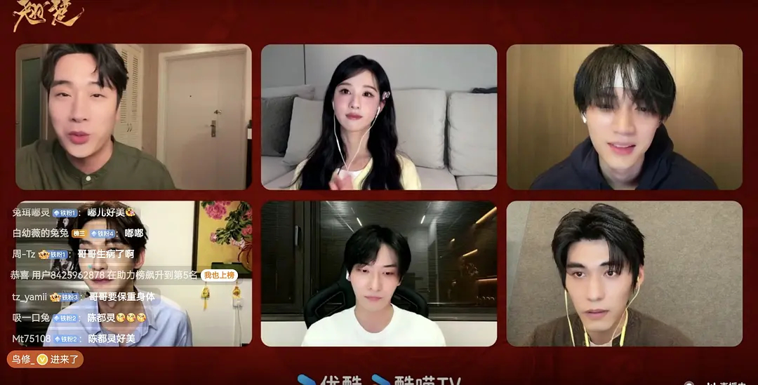 翘楚直播，除了陈都灵，男的都好潦草啊