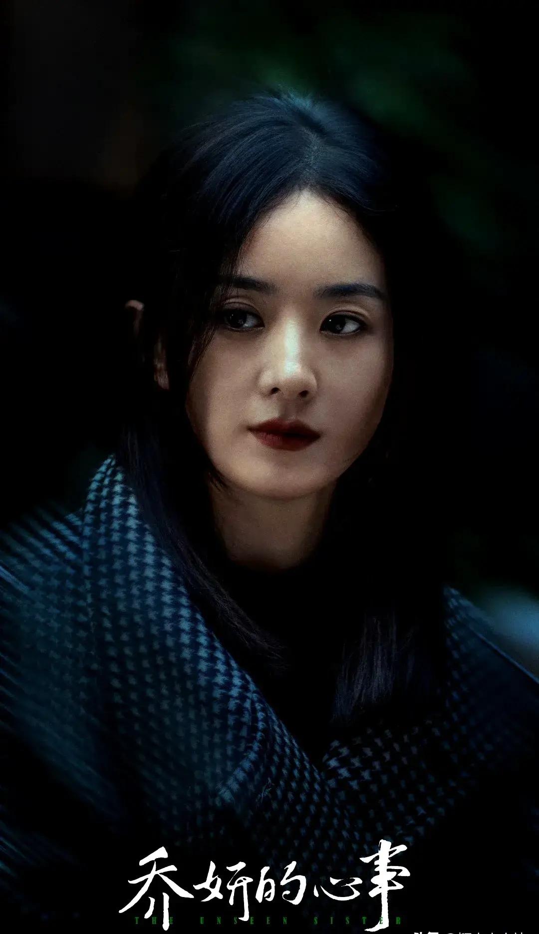 娱乐圈最近可热闹了!赵丽颖一口气上映两部新片,一部《乔妍的心事》探讨姐妹情,另一