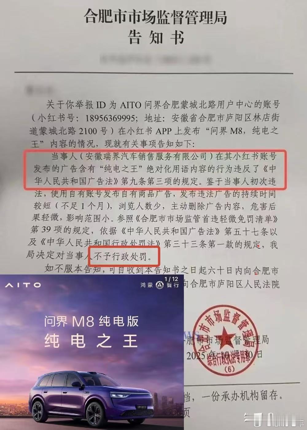 写判决书的人是认真的吗？联合辟谣辟谣汽车资讯