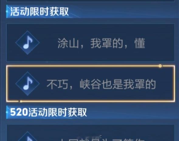 村长：我有种不祥的预感，难道她……真的不来无皮村打一趟?#爱游引力##王者荣耀[