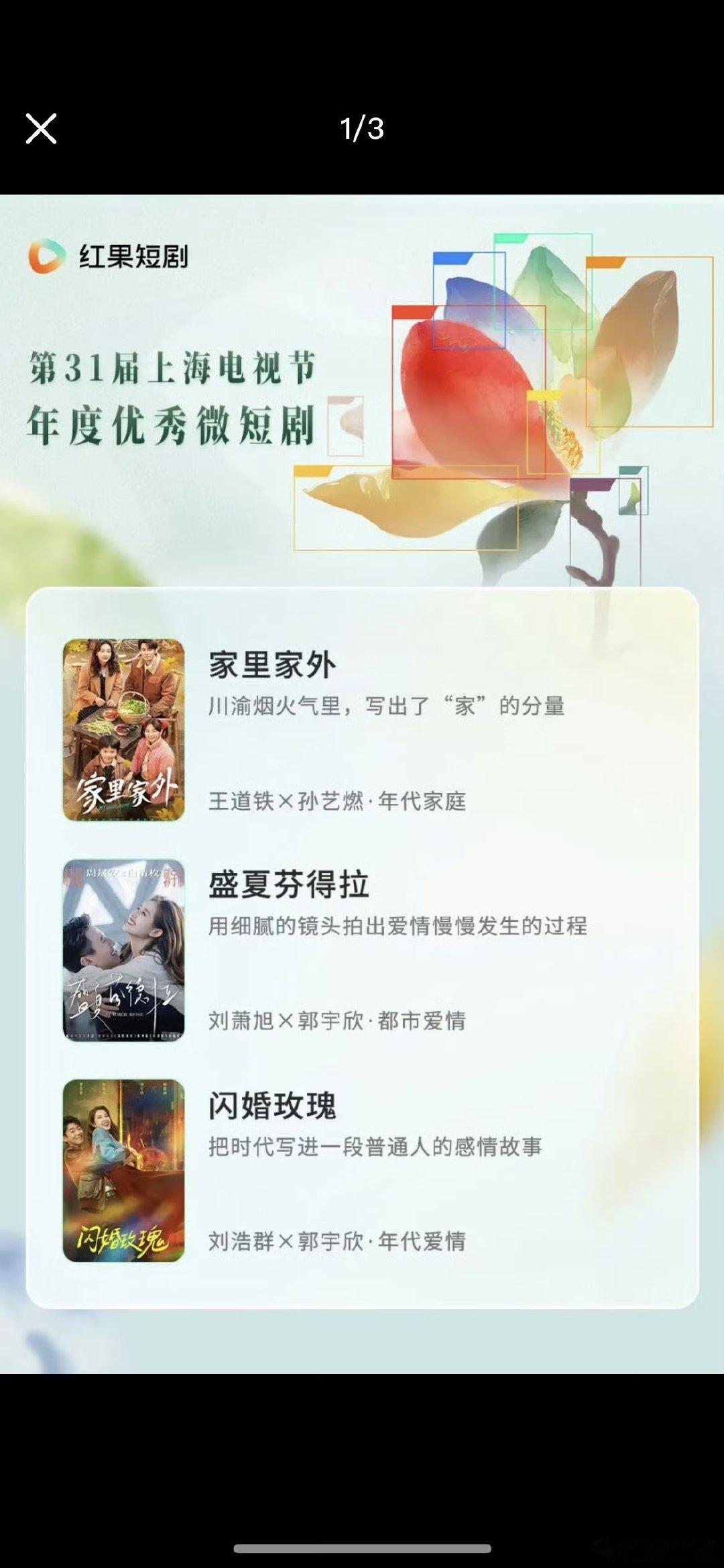 郭宇欣拿了两个白玉兰奖 郭宇欣人前人后两模样整理了一些她的直播采访 对短剧演员滤