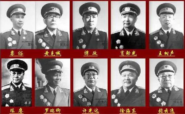 十位大将功，
少时记心中。
为建共和国，
刀山火海行。
功绩垂青史，
世代留美名
