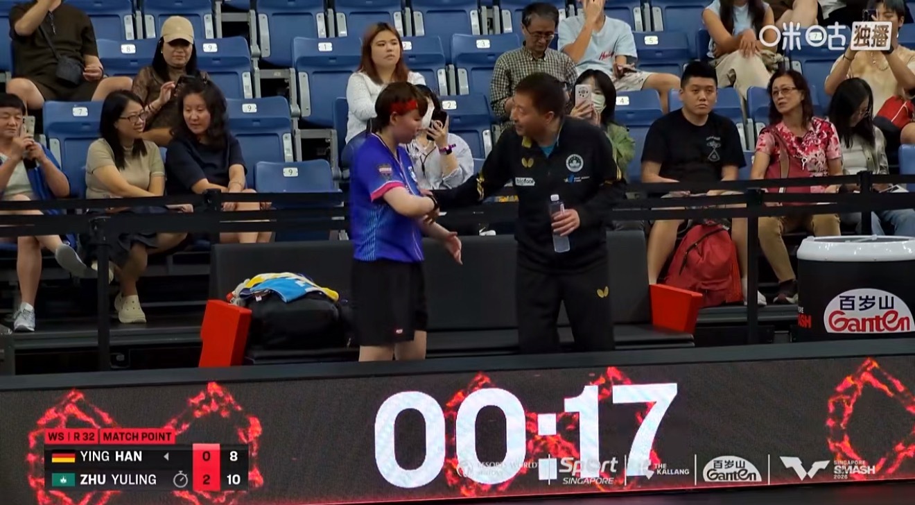 2026新加坡大满贯女子单打32-16朱雨玲3-0韩莹（15-13 11-8 1