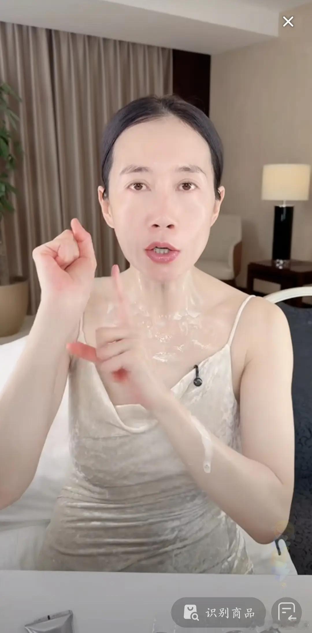 温峥嵘直播是一直都这样吗？ ​​​