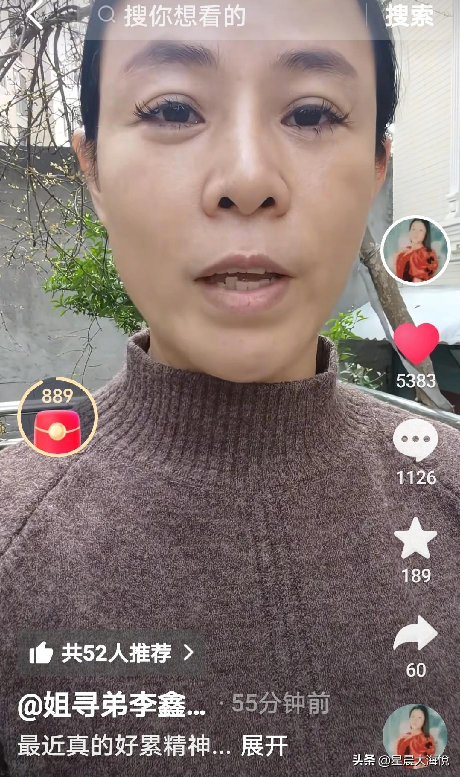 原来李鑫不是被姐姐给送人的

那么为什么要在寻找弟弟都帖子上面写是送给一位婆婆了