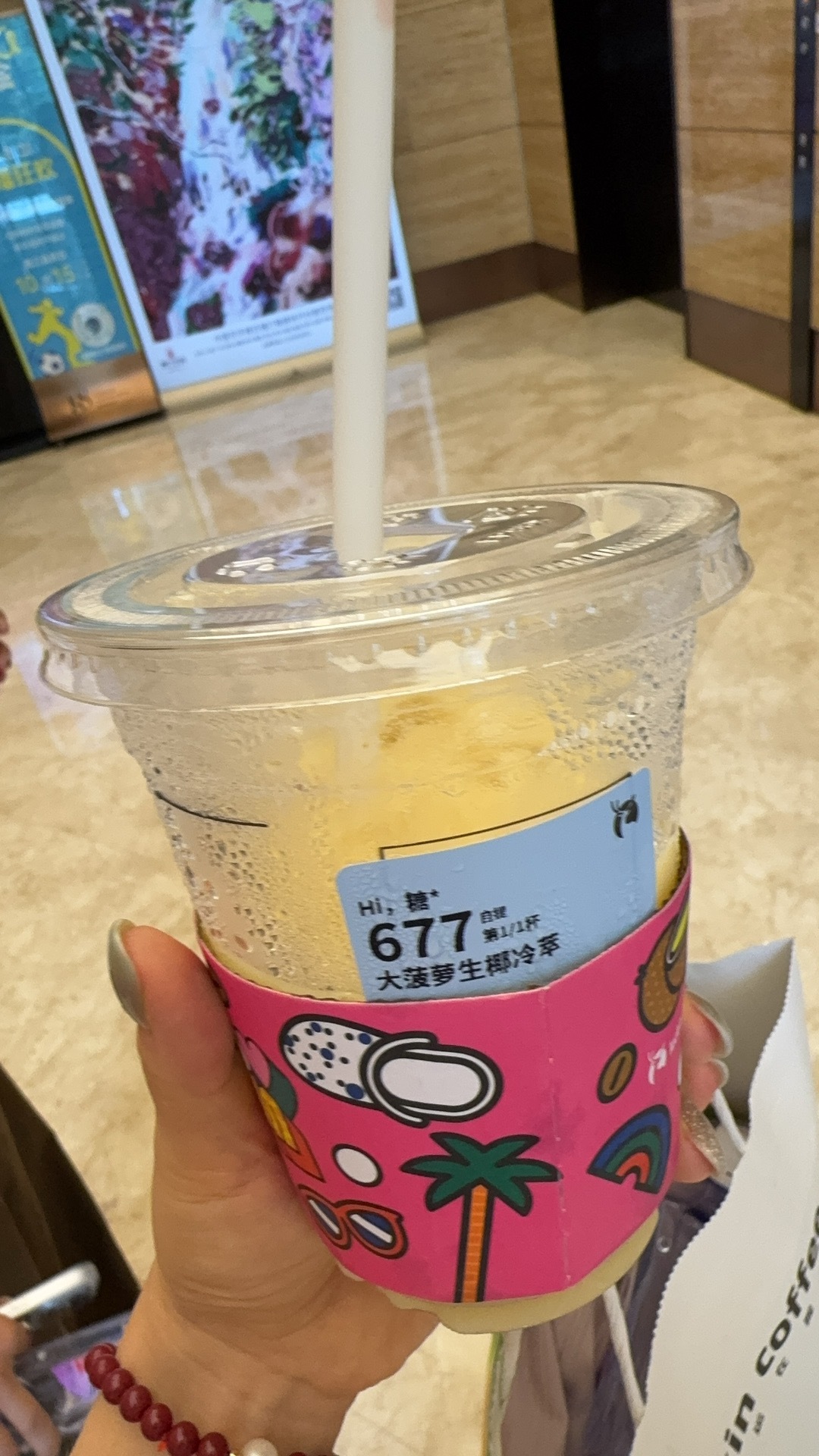 和冷萃有啥关系当菠萝汁喝还是不错的