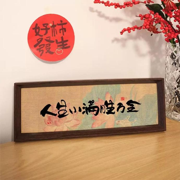 ☺︎“快乐秘诀：没必要较真，无所谓得失，不至于烦恼。” 