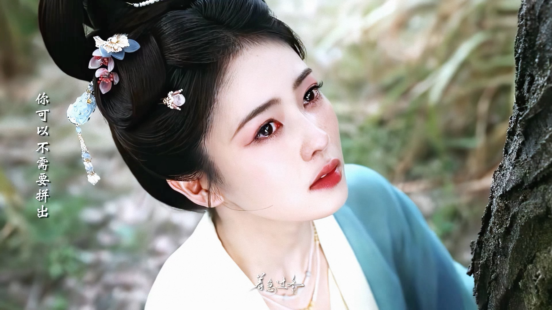 白鹿红眼落泪这一下 白鹿莫离剧情反转追平《莫离》后发现叶璃这个角色越来越让人琢磨