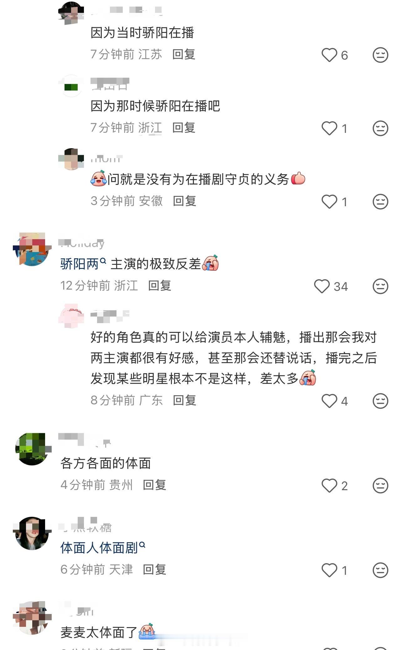 为了发卖踩🐉不惜说无可救药因为骄阳不放物料我想着赶上节日发物料宣传不是很正常吗