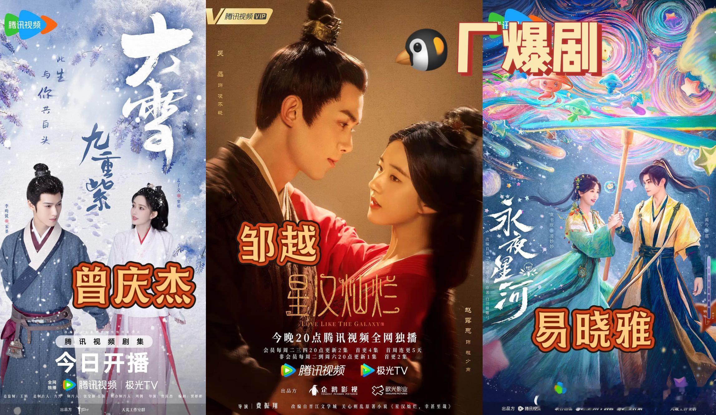 逐玉把鹅的爆剧班底全搞来了《逐玉》的幕后班底全部都是腾讯视频的爆款配置💥，从导