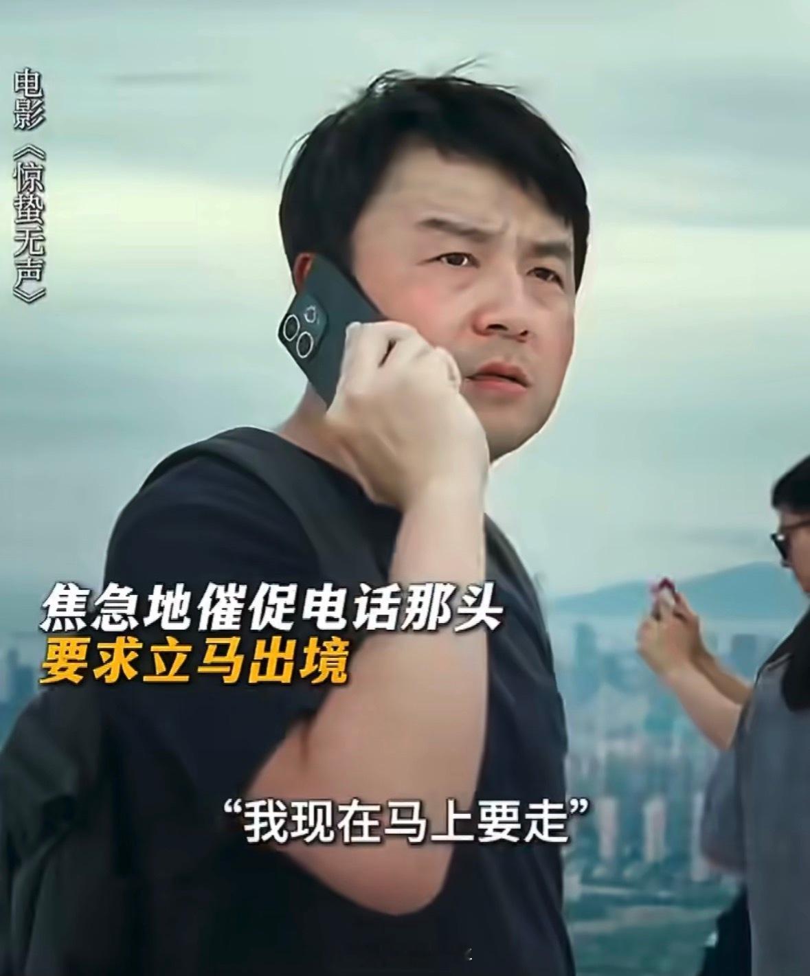 看完惊蛰无声想掏垃圾桶职业病忍不住想分辨雷佳音手上这台手机的型号，感觉应该是OP