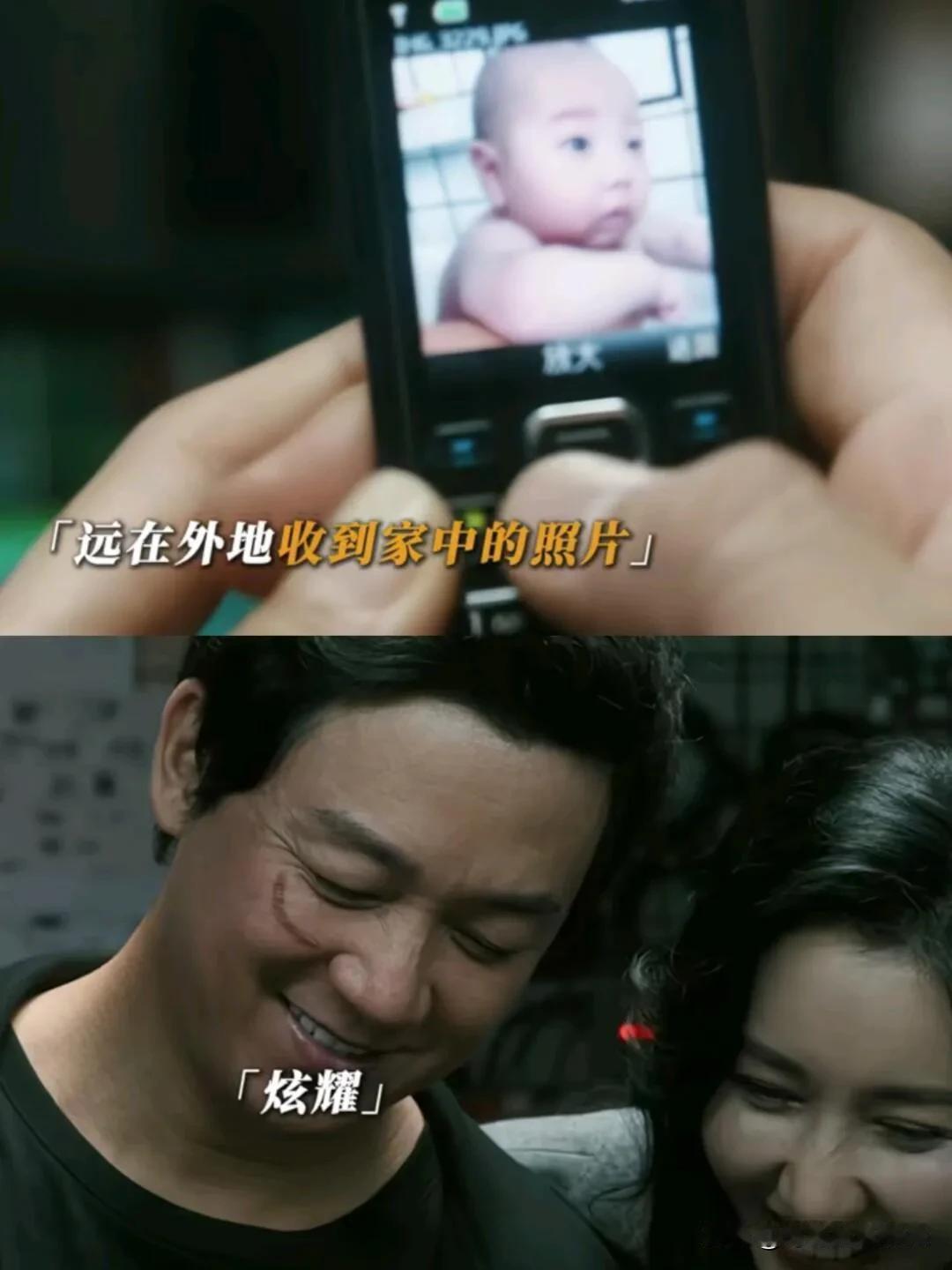 《白夜追凶2》为什么弟弟用诺基亚棒棒机，哥哥用智能机[灵光一闪]

感觉关宏宇就