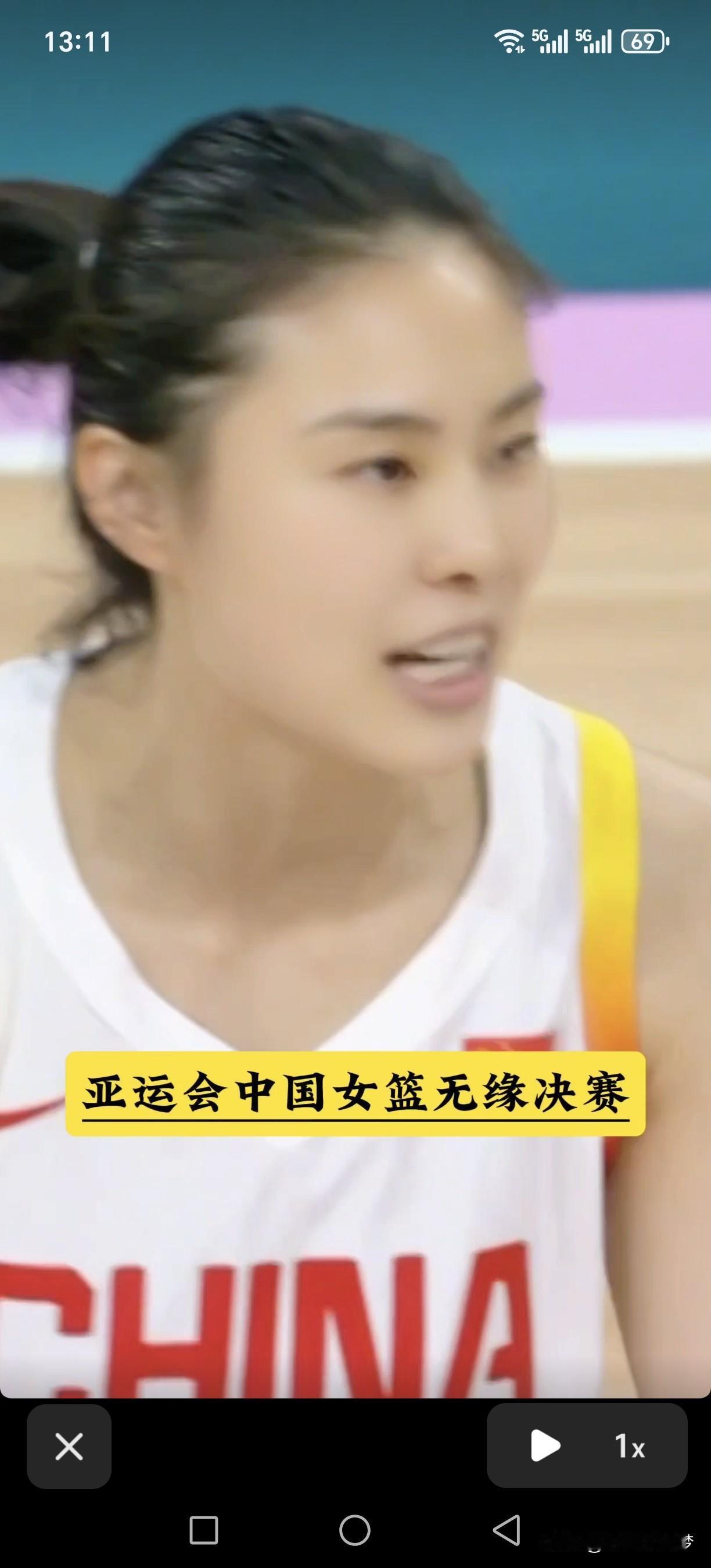 亚运会中国女篮无缘决赛，难道这次是新老接替的原因吗？对面2号球员，左侧投起3分打