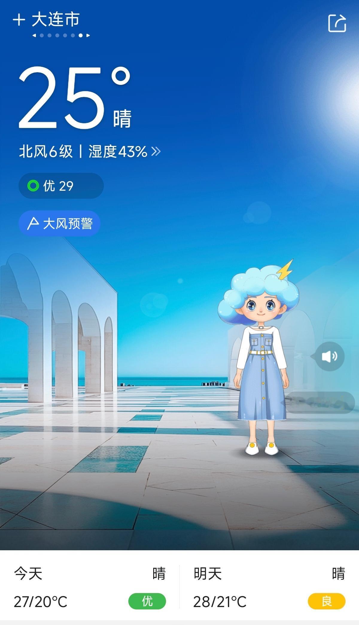 9月1日 周二🧮总结：学校作业26分钟；家庭学习内容0分钟；课外阅读11分钟；