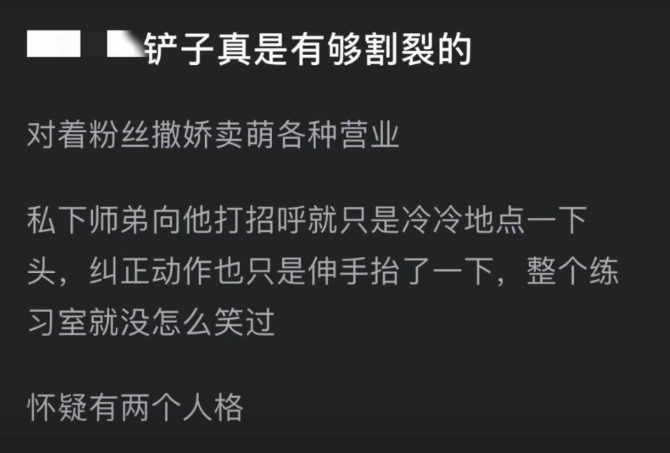 说的我好爽啊啊啊，爱正因为有偏差所以叫偏爱，苏新皓就这么偏爱我们 