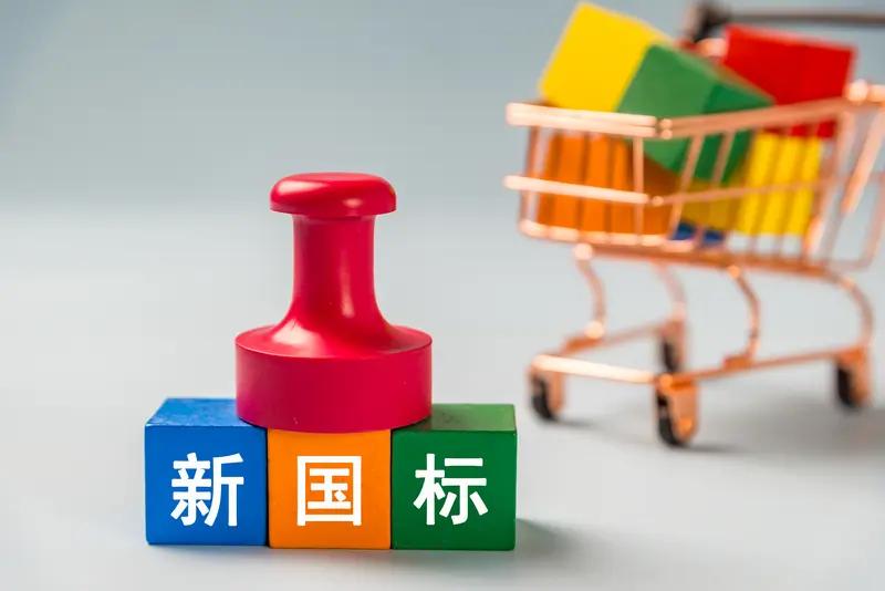 多地开始部署2026年“新国补”啦！中央定调明年继续实施“国补”，多地紧跟步伐。