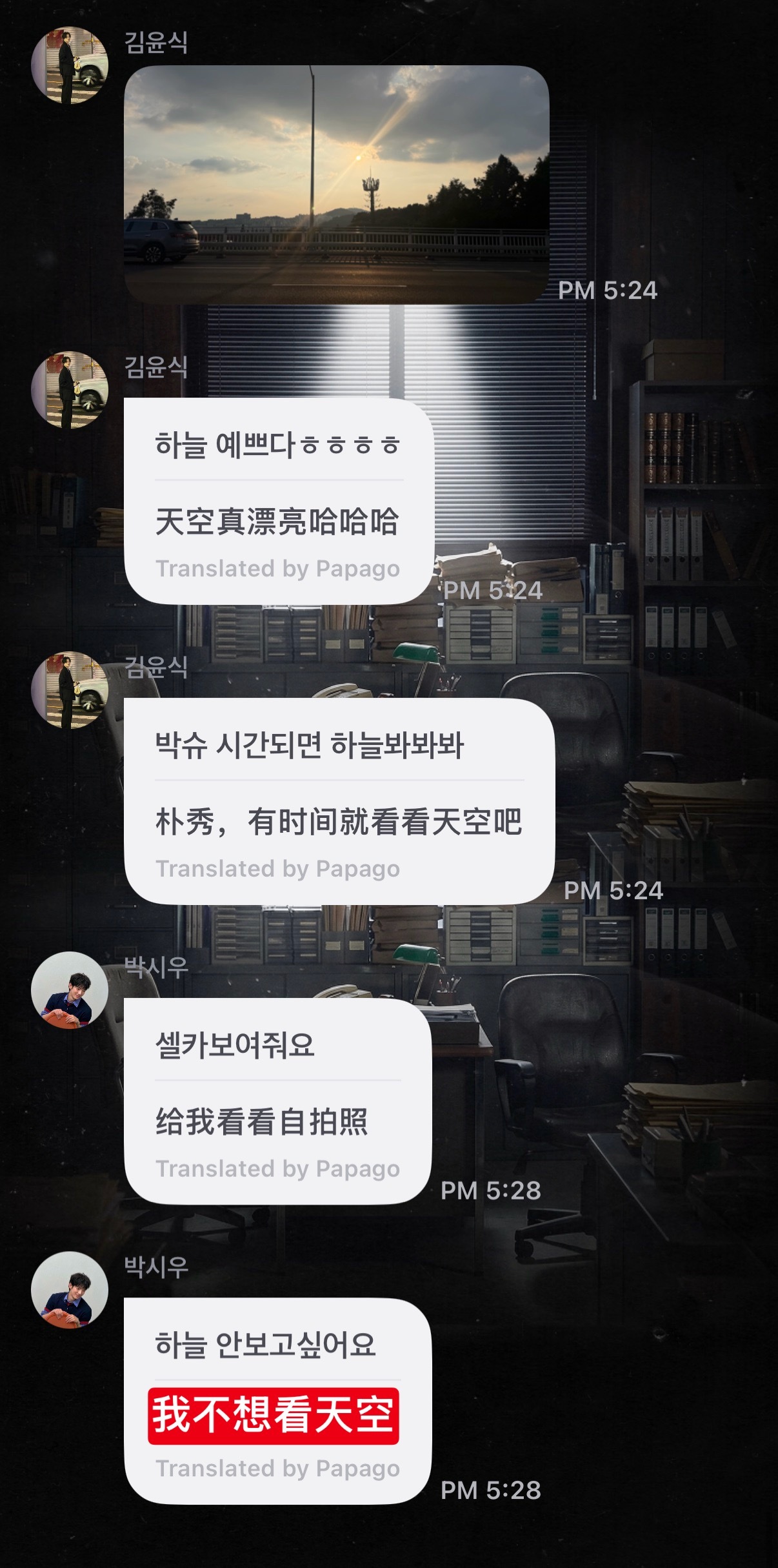 我服了只想看对方的脸是何意味。。 