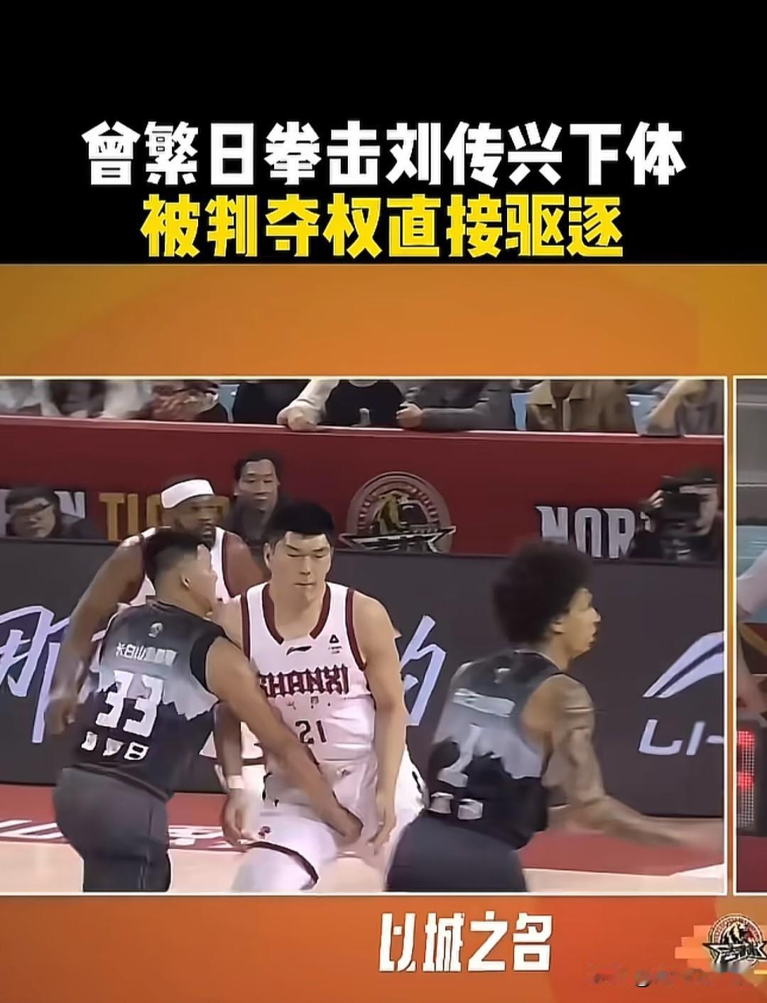 处罚10万停2场，对于曾繁日来说也不是小数目，不过这孩子怎么不长记性，这种违反道