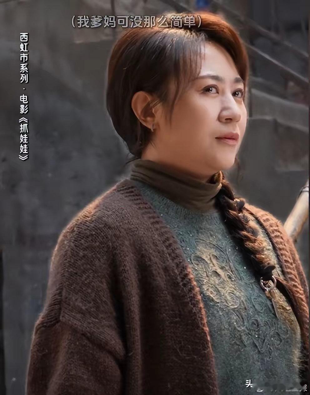 当42岁马丽和55岁萨日娜站一起，我才彻底明白什么叫气质和骨相 ​​​