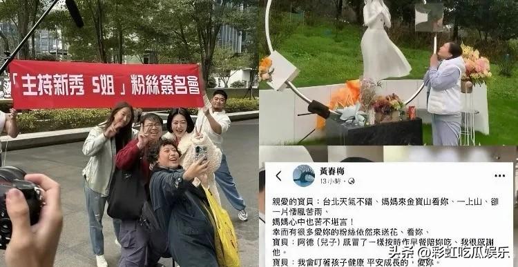 三八节，S家自导自演一出好戏，S妈去金宝山看女儿还说要盯玥儿箖儿，怕汪家照顾不好