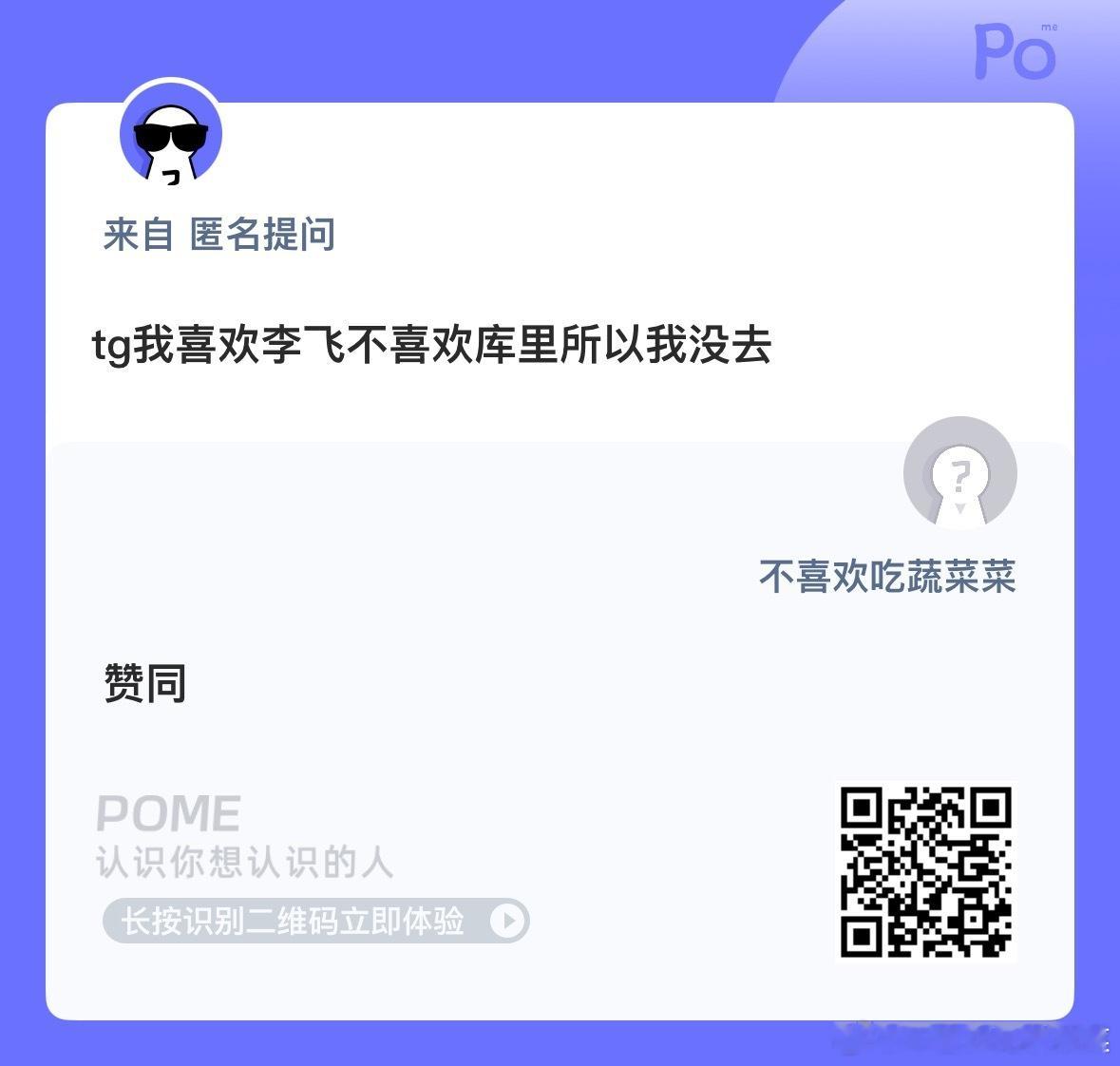 爱飞飞[流鼻血] ​​​