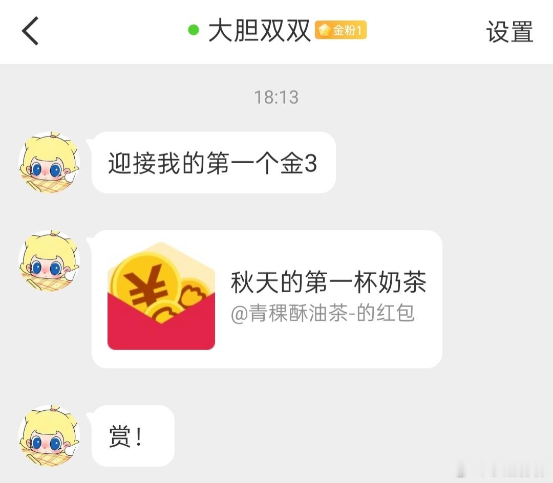 哇塞女神！我的女神，女神醒了整个世界都亮了！光明！这是光明的力量！你是我的光明女