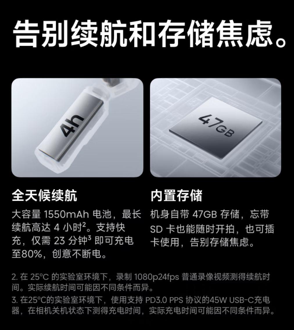 luna ultra 内置47G存储 