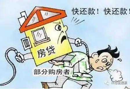当房贷遇到房价大跌，就是买房人噩梦的开始
    30年房贷，看似给年轻人安家希