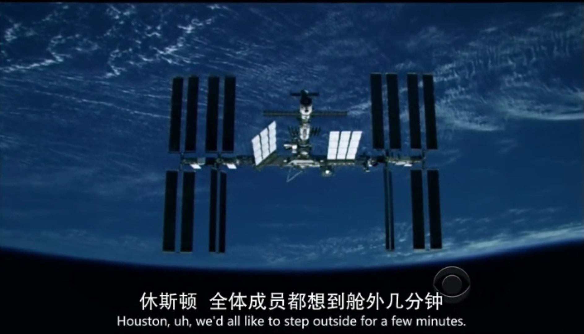 阿尔忒弥斯2号奔月途中厕所现烧焦味 “休斯顿，我们遇到了一点小问题，我们想进行一