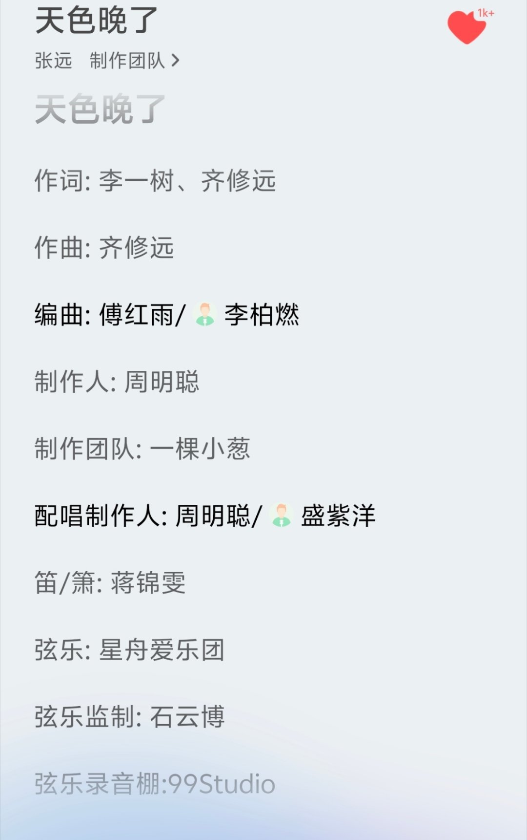 只需合作一次就会爱上神鸟也 